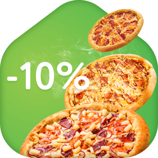 Закажи онлайн 3 пиццыи получи скидку 10%